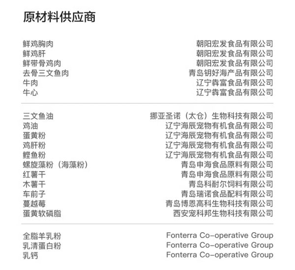 高端国产猫粮测评：奶思5.0高蛋白鲜肉猫粮是否值得买？