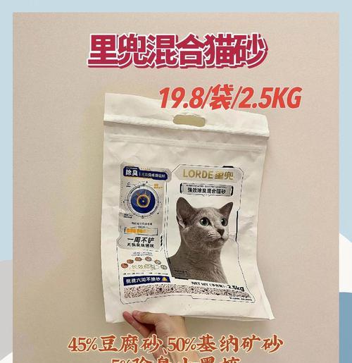猫砂耐用性解析：如何延长使用时间与节省成本