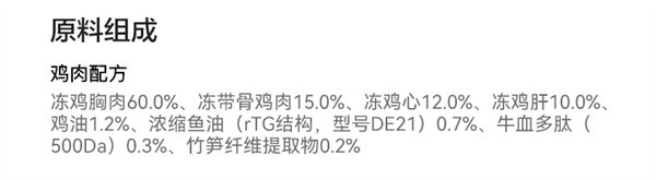 奶思猫咪主食罐测评：高适口性与营养均衡的平衡之道