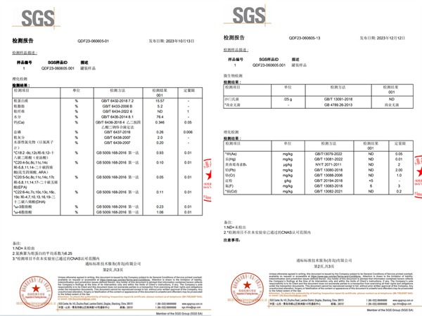 奶思猫咪主食罐测评：高适口性与营养均衡的平衡之道