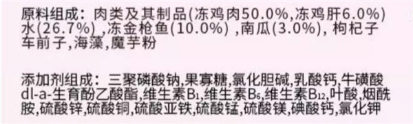 猫咪湿粮开饭乐肉小方测评：营养均衡但适口性一般