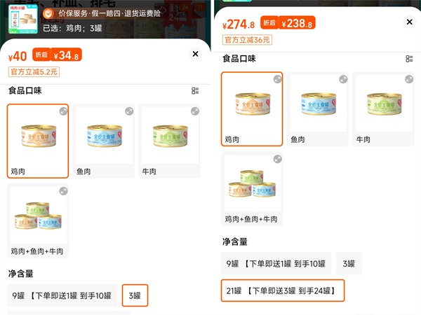 奶思猫咪主食罐测评：高适口性与营养均衡的平衡之道