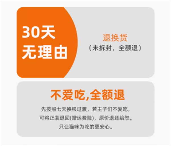 鲜肉猫粮测评：高蛋白低敏配方，美毛护胃效果佳
