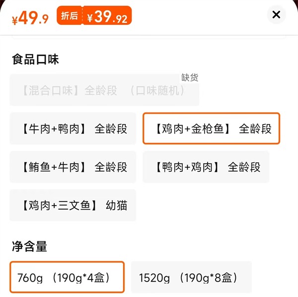 猫咪湿粮开饭乐肉小方测评：营养均衡但适口性一般