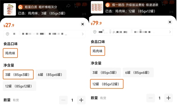 馋不腻主食罐适合猫咪？低敏配方测评分析