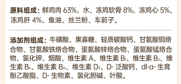 馋不腻主食罐适合猫咪？低敏配方测评分析