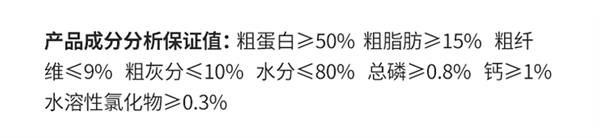 猫咪主食罐能否代替猫粮？金多乐高肉罐测评