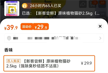 猫砂选错真的糟心!这款植物猫砂测评结果出乎意料 猫砂选错真的糟心!这款植物猫砂测评结果出乎意料