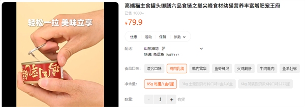 猫咪主食罐测评:营养丰富低敏配方,适口性佳 猫咪主食罐测评:营养丰富低敏配方,适口性佳