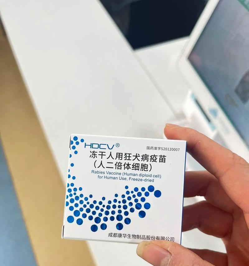 狗狗狂犬疫苗接种指南,守护宠物健康安全 狗狗狂犬疫苗接种指南,守护宠物健康安全