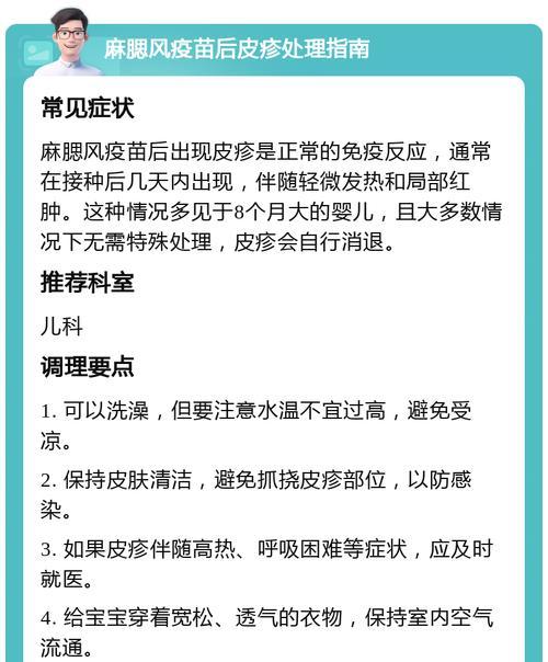 猫咪打针后洗澡需注意什么?科学护理指南 猫咪打针后洗澡需注意什么?科学护理指南