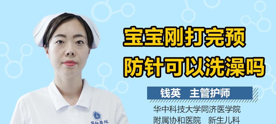 猫咪打针后洗澡需注意什么?科学护理指南 猫咪打针后洗澡需注意什么?科学护理指南