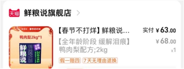 鸭肉梨狗粮测评:降火美毛效果佳,但需注意玉米小麦过敏 鸭肉梨狗粮测评:降火美毛效果佳,但需注意玉米小麦过敏
