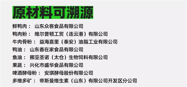 鸭肉梨狗粮测评:降火美毛效果佳,但需注意玉米小麦过敏 鸭肉梨狗粮测评:降火美毛效果佳,但需注意玉米小麦过敏