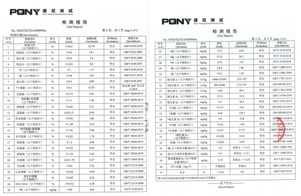 软便克星猫粮是否靠谱？无谷配方助消化