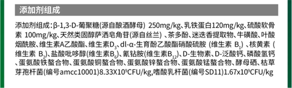 国产烘焙猫粮测评：鸡肉三文鱼配方是否值得喂养？
