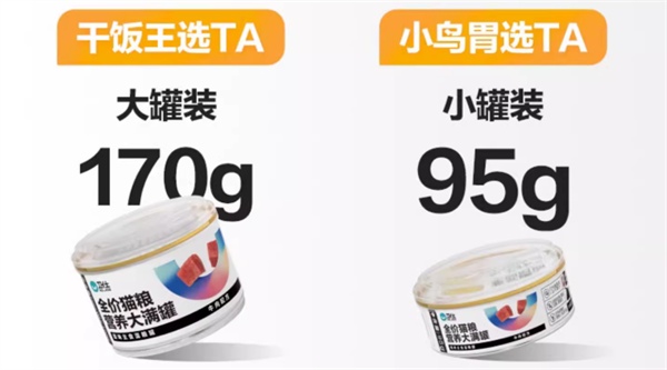猫咪纯肉主食罐测评:营养高、适口好,长肉必备 猫咪纯肉主食罐测评:营养高、适口好,长肉必备