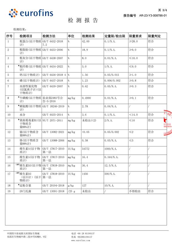 国产烘焙猫粮测评：鸡肉三文鱼配方是否值得喂养？