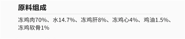 猫咪纯肉主食罐测评:营养高、适口好,长肉必备 猫咪纯肉主食罐测评:营养高、适口好,长肉必备