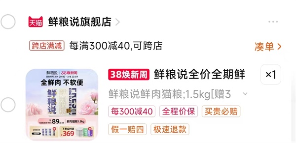 高蛋白鲜肉猫粮测评:低敏易消化,美毛长肉效果佳 高蛋白鲜肉猫粮测评:低敏易消化,美毛长肉效果佳