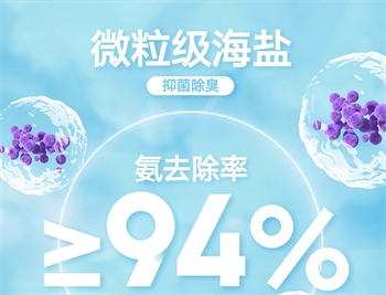 国产矿砂性价比高吗？奥丁海盐钠基猫砂使用测评