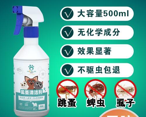 猫咪驱虫针：守护健康的有效方式