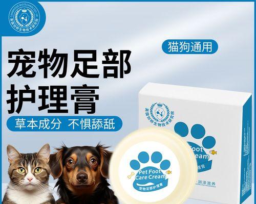 狗狗鼻子干裂原因及天然疗法 狗狗鼻子干裂原因及天然疗法