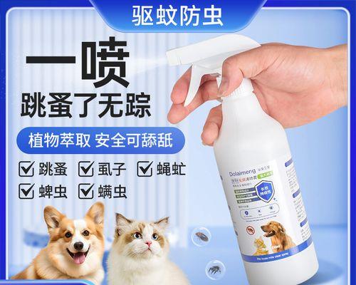 狗驱虫后何时出门最安全? 狗驱虫后何时出门最安全?