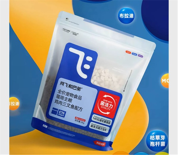 阿飞和巴弟E76猫粮测评:营养适口性俱佳,适合追求高品质的猫咪 阿飞和巴弟E76猫粮测评:营养适口性俱佳,适合追求高品质的猫咪