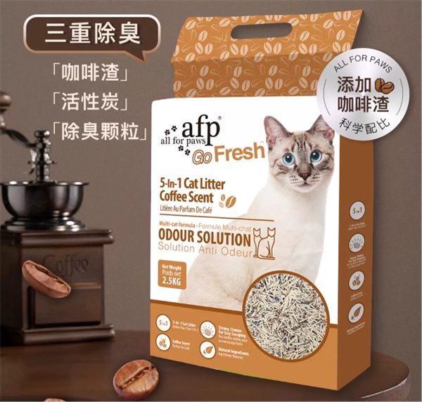 咖啡渣猫砂性价比高?使用体验全解析 咖啡渣猫砂性价比高?使用体验全解析