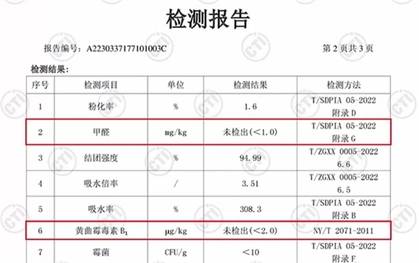 咖啡渣猫砂性价比高?使用体验全解析 咖啡渣猫砂性价比高?使用体验全解析