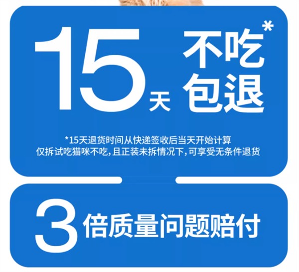 鲜肉猫粮测评:高蛋白低添加,美毛护胃效果显著 鲜肉猫粮测评:高蛋白低添加,美毛护胃效果显著