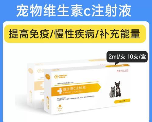 狗狗吃维生素C的八大健康益处 狗狗吃维生素C的八大健康益处