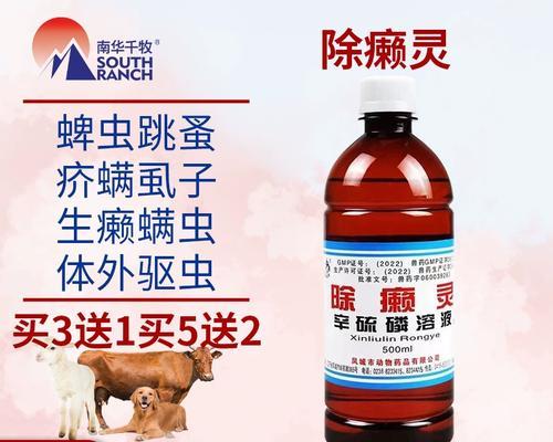 狗狗双甲眯中毒症状及急救措施指南 狗狗双甲眯中毒症状及急救措施指南