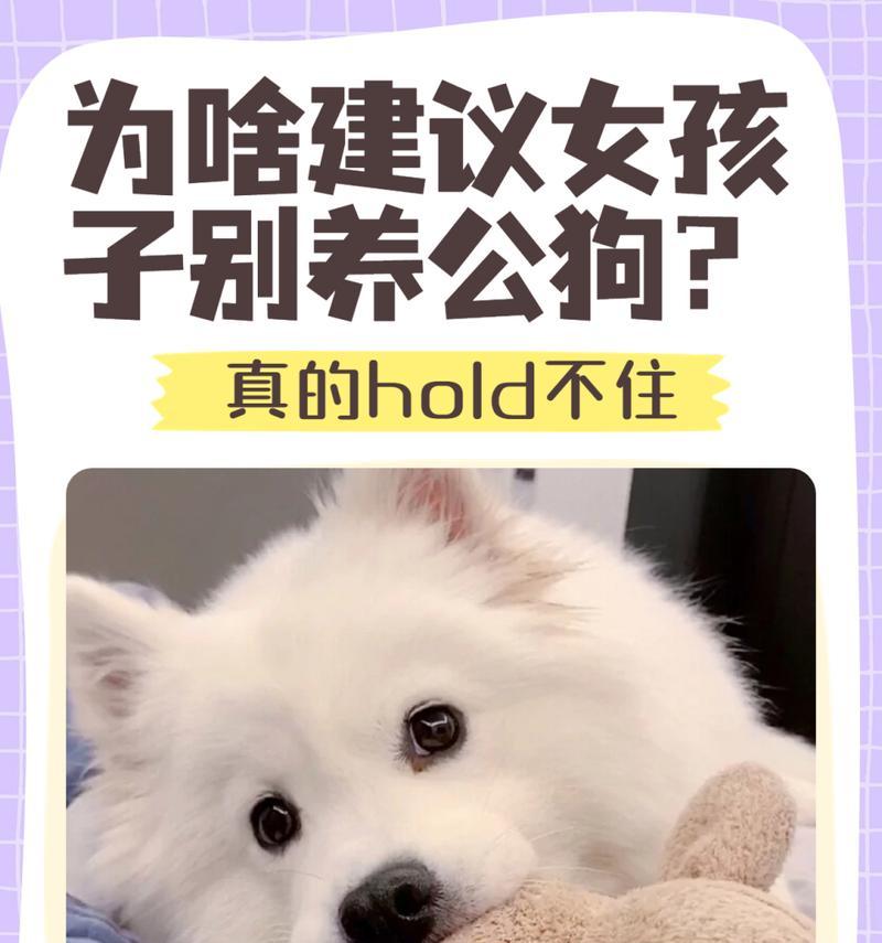 为何不宜养巨型犬?养育挑战全解析 为何不宜养巨型犬?养育挑战全解析