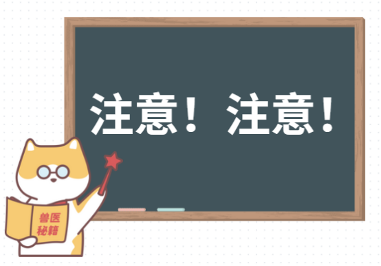 花露水对猫咪有害吗？驱蚊成分可能引发中毒