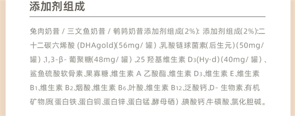 高蛋白低脂猫罐头评测:益生元组合与水分隐患 高蛋白低脂猫罐头评测:益生元组合与水分隐患
