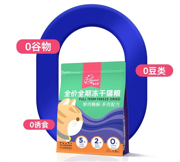 高蛋白酶解工艺冻干猫粮推荐 美毛护胃营养全面 高蛋白酶解工艺冻干猫粮推荐 美毛护胃营养全面