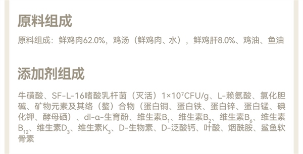 高蛋白低敏猫主食罐测评 适口性佳无防腐剂