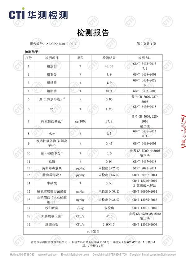 高蛋白酶解工艺冻干猫粮推荐 美毛护胃营养全面 高蛋白酶解工艺冻干猫粮推荐 美毛护胃营养全面