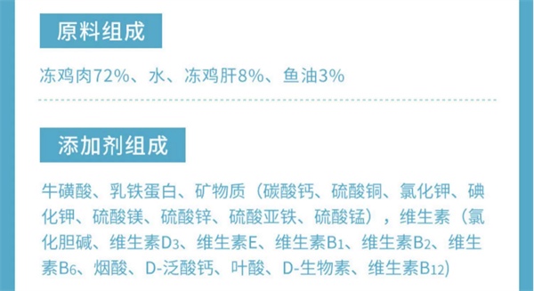 猫大圣主食罐配方优质透明度不足测评推荐