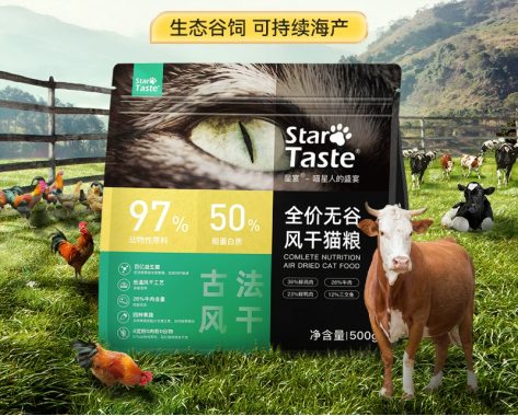风干猫粮测评:高蛋白无碳水配方是否适合猫咪 风干猫粮测评:高蛋白无碳水配方是否适合猫咪