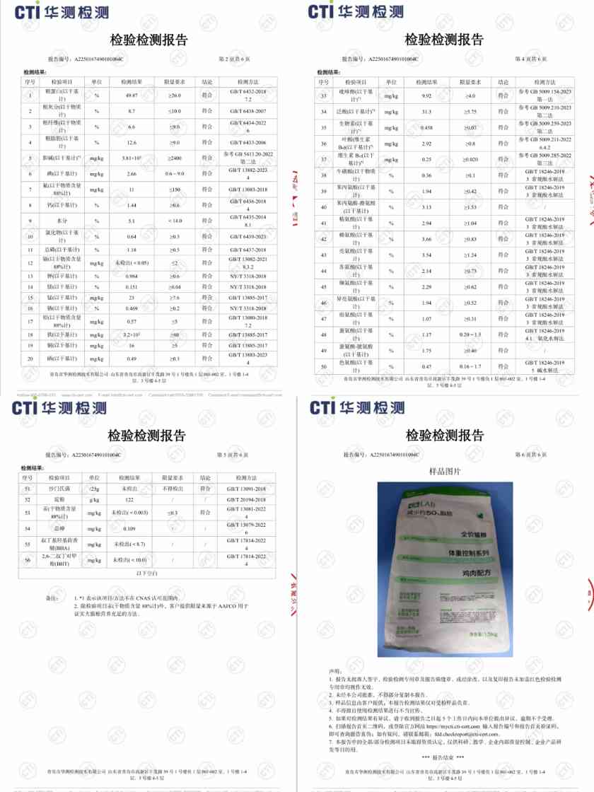 减肥猫粮真的有效吗?高蛋白低脂肪配方实测效果 减肥猫粮真的有效吗?高蛋白低脂肪配方实测效果
