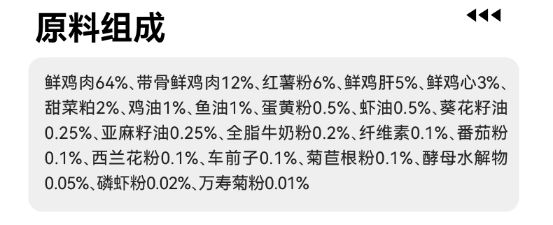 烘焙猫粮低敏配方测评:肠胃友好与美毛效果如何 烘焙猫粮低敏配方测评:肠胃友好与美毛效果如何
