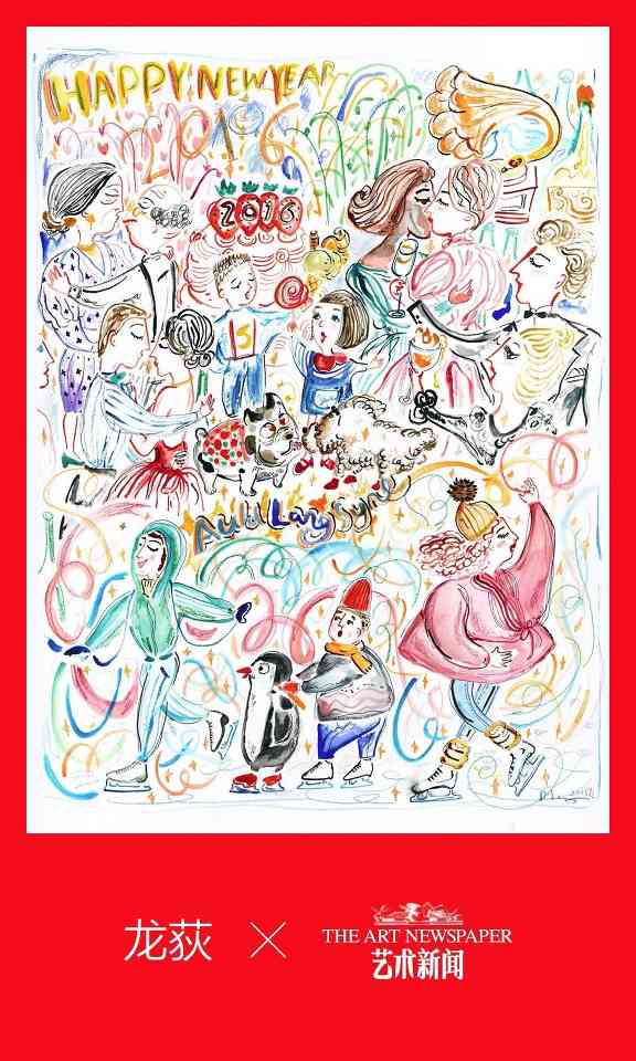 牡丹雏鸟生态习性与保育挑战分析