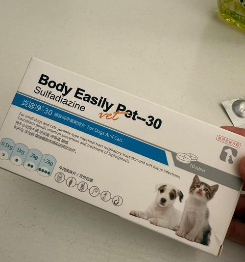 猫咪弓形虫病治疗全攻略:科学护理与药物使用 猫咪弓形虫病治疗全攻略:科学护理与药物使用