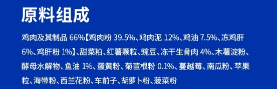 海洋之星冻干双拼狗粮怎么样？营养分析与适口性评价