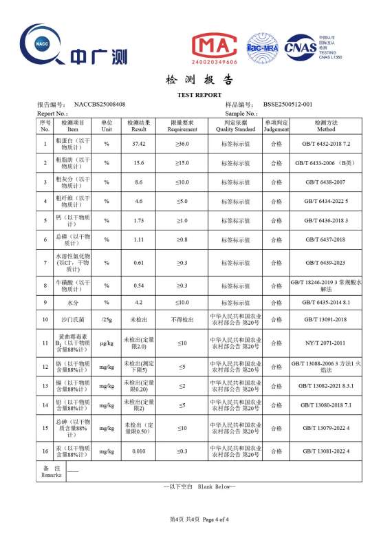 老年猫粮选购指南与嘉传E99猫粮深度测评