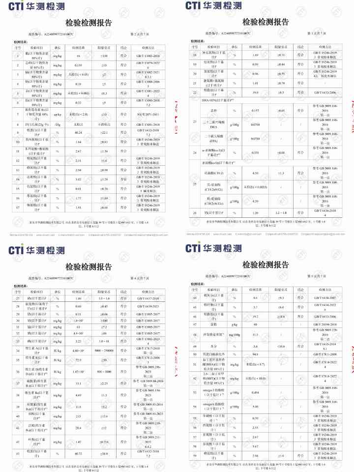 高肉低敏猫粮配方解析与性价比评测
