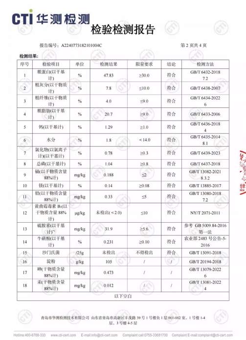 绿野飞鸽猫粮测评：高蛋白高性价比配方全面分析